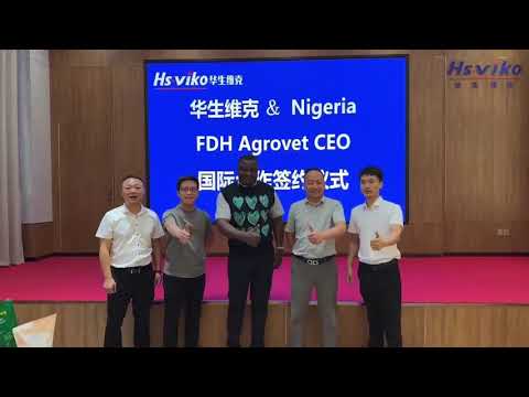 Pet Supplements Signing Ceremony between Hsviko and the CEO of FDH Agrovet Nigeria