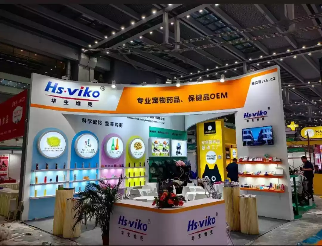 hsvikos booth at china pet expo in shenzhen china