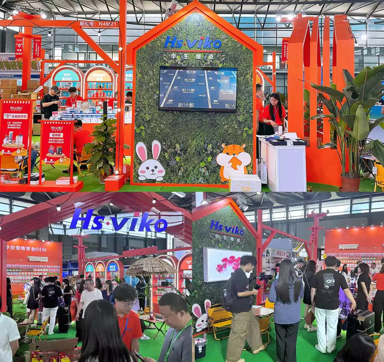 hsviko 2024 pet expo asia shanghai