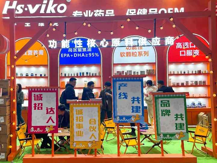 hsviko attends 12th beijing international pet expo